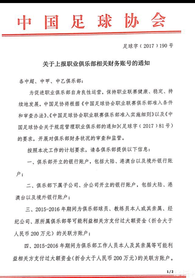 麦卡利斯特表示：“坦白说，像这样踢比赛太难了，昨天我们在球队会议上讨论了曼城，讨论了我们想要的比赛方式，而那时候我都无法睁开眼睛。